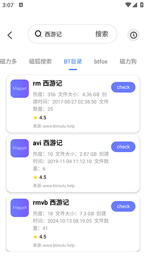 磁宝库(3)