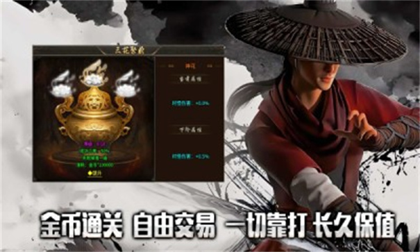 明威合击正版图2