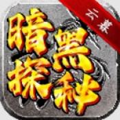 云暮传奇新版本