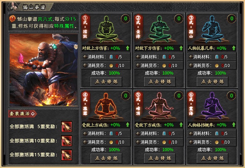 木影沉默传奇图3