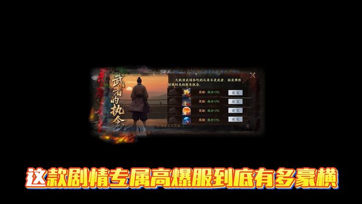 圆梦封神沉默(1)
