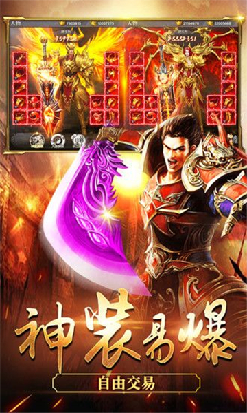玫瑰冰雪传奇图3