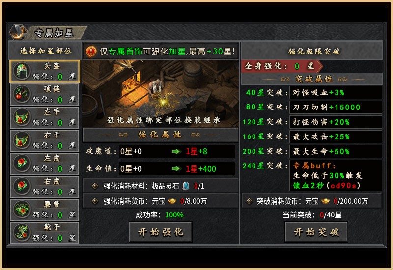 木影沉默传奇图5