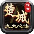 无忧传奇