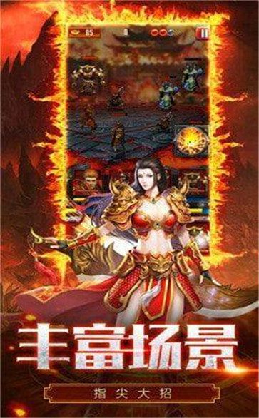 兄弟复古火龙(4)
