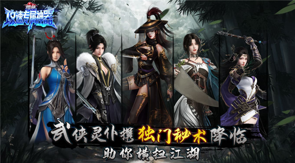 樱桃攻速专属神器图2