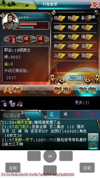 mrp模拟器手机版图3