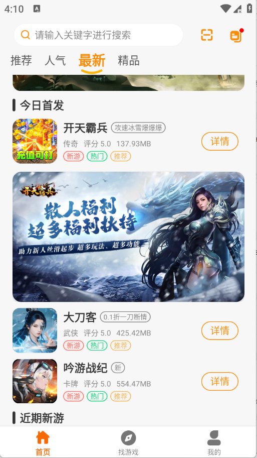 五幺趣玩(4)