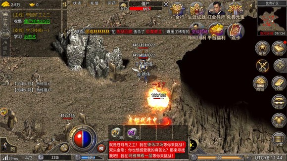 风之全职觉醒(2)
