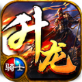升龙骑士游戏纯净最新版 V4.2.6