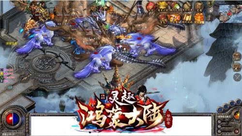 灵趣鸿蒙大陆游戏打金版图3
