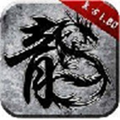 皓光传奇高爆版 V1.0
