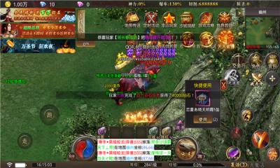赤城刀刀全秒免费原版图2