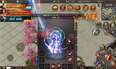 赤城刀刀全秒免费原版图1