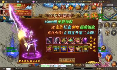 赤城刀刀全秒免费原版图3