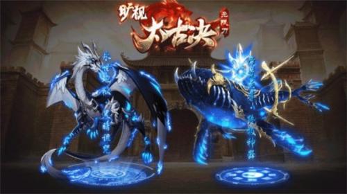 旷视太古决手机版图3