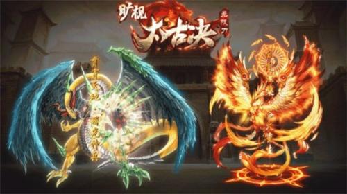 旷视太古决手机版图2