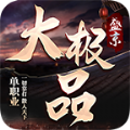1.80盛京大极品传奇安卓版 V1.3.0