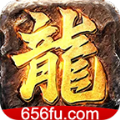 多多传奇手游直装版 V1.2.0