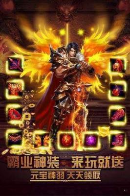 美杜莎传奇之霸者龙城安卓版图3