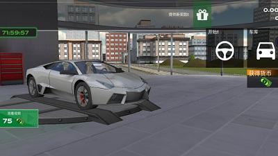 全民极速赛车无广告版图2