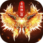 青蛙神器原版 V1.2.0