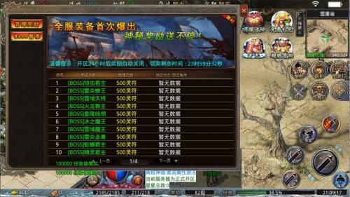 青蛙神器原版图3