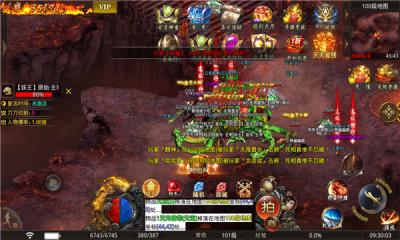 九樾封神录手机版图3