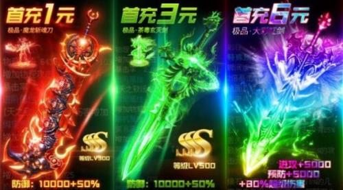 怀恋傲骨手机正版图3