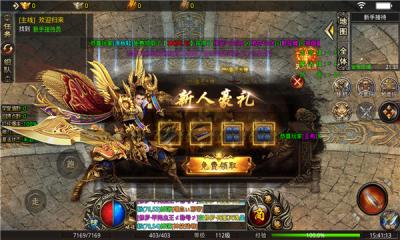 狼烟封神战纪传奇官网版图2
