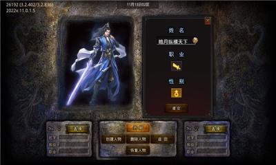 狼烟封神战纪传奇官网版图1
