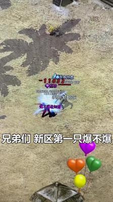 176阳光复古手游免费版图3