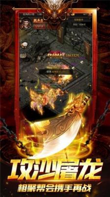 全民冰雪单职业直装版图1