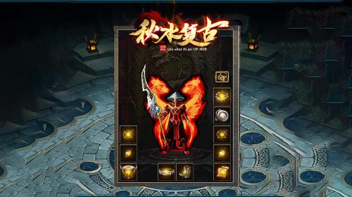 秋水复古手机正版图2