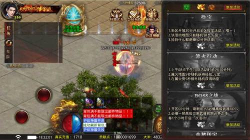 盛进妖王神器安卓免费版图2