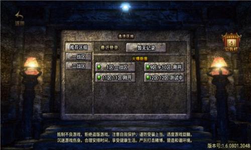 1.76元素切割传奇手机版图1