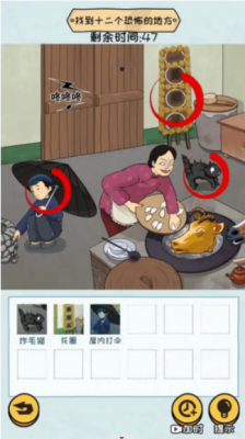 超难大挑战最新版图4