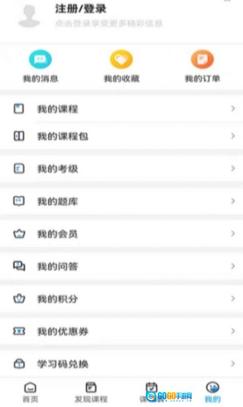 羲之书院最新版图3