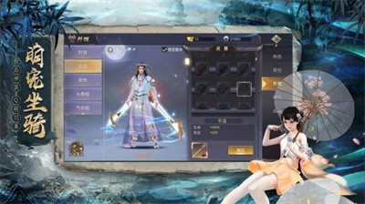 暗黑悟空传免费原版图3