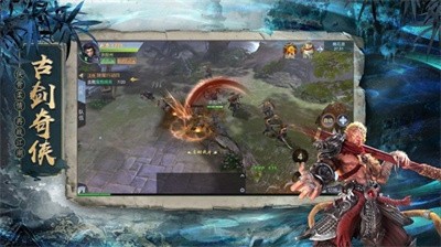 暗黑悟空传免费原版图1