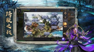 暗黑悟空传免费原版图2