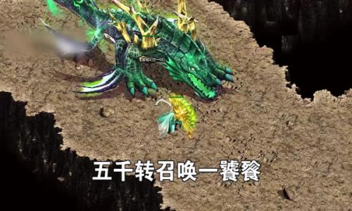 沙城加速版图4