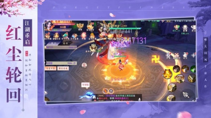 万界化魔录游戏官方最新版图1