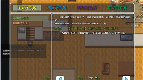 黑暗之源重置版图2