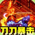 战场荣耀英雄超变游戏纯净最新版 V1.0.3