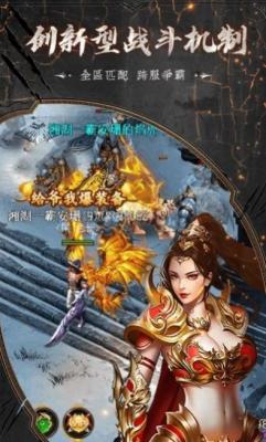 辉月沉默传奇手游图1
