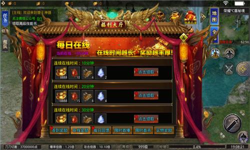 楚王神器手机版图1