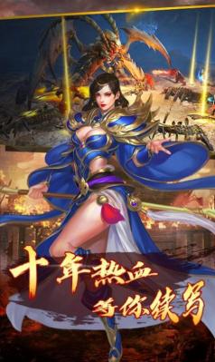 180经典合击官方版图1