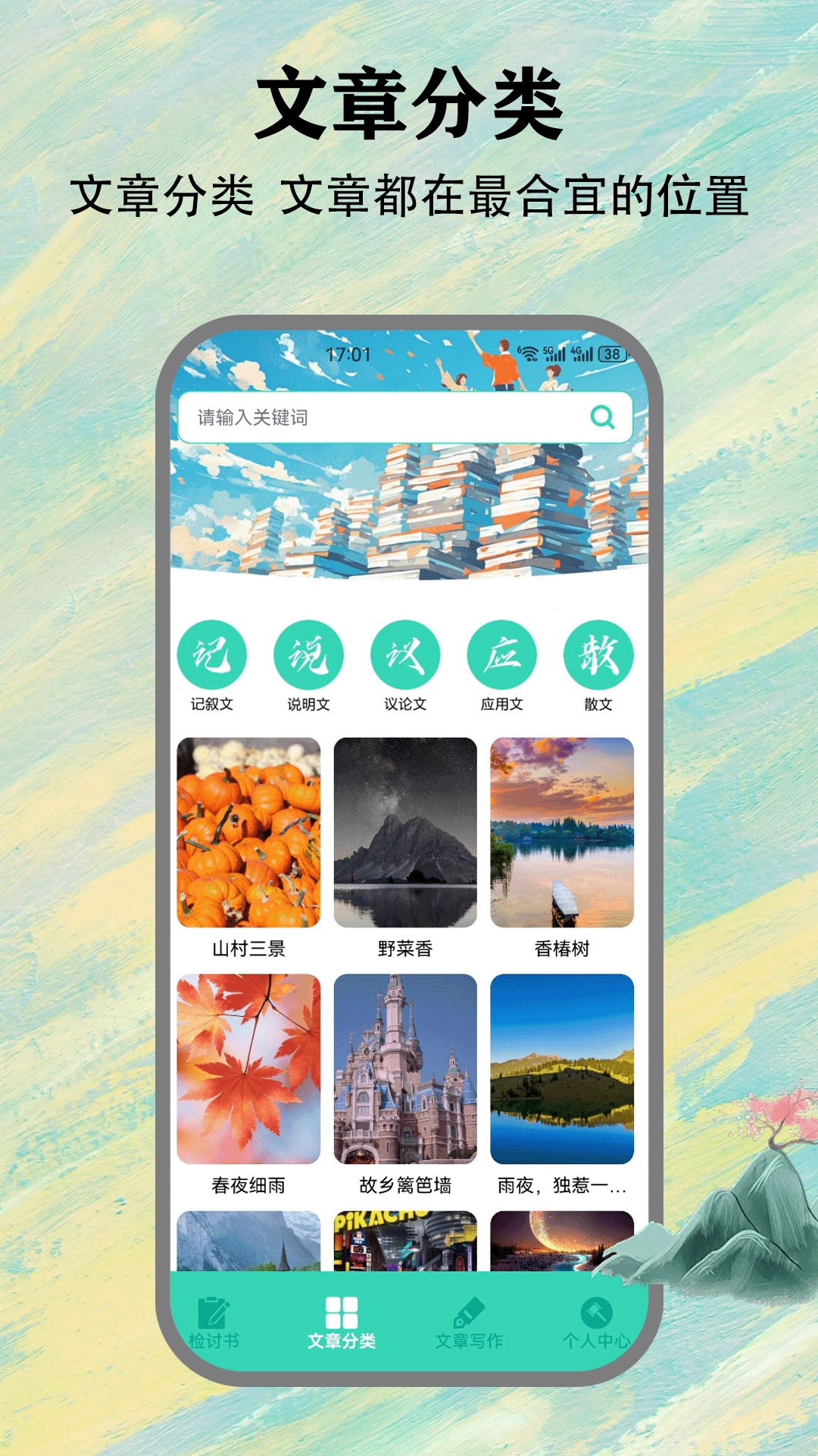 SH工具箱官方正版图1