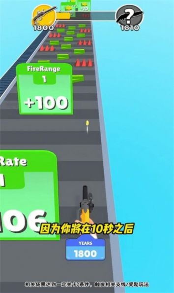 超级武器进化最新免费版图3
